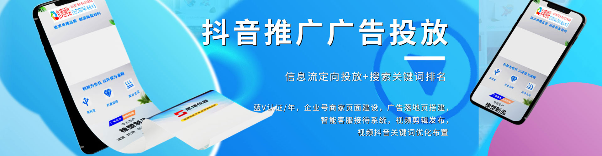 沁水百度推广价格